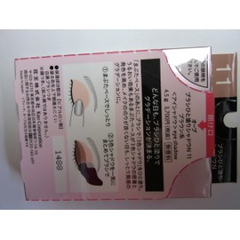 Sofina Orb Brush One Shot Shadow N (Eyeshadow)