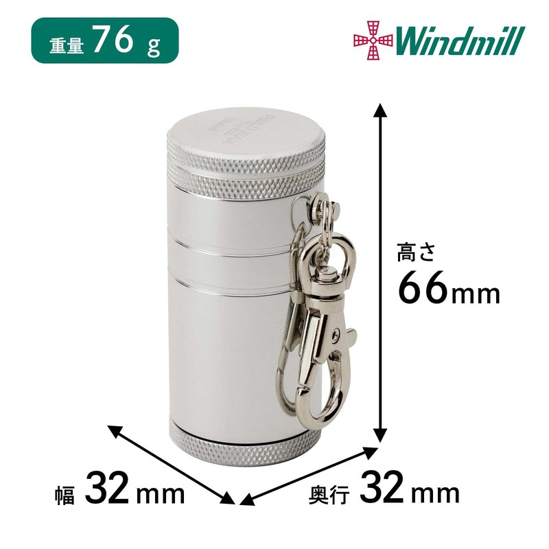 Windmill FMR-5000 Portable Ashtray Sliding Type Field Max Aluminum Silver