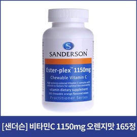 [샌더슨]에스터플렉스 비타민C 1150mg 165정 [Sanderson] Esterplex Vitamin C 1150mg 165 Tablets