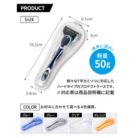 Lecline Razor Case Protector Schick Compatible Travel Business Travel Portable Plastic (Clear)