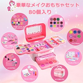 VCYCTO Makeup Set, Toy, Girls, Makeup, Children, Children's Makeup, Cosmetics Set, For Children, Makeup, Princess, Elementary School Students, Makeup, Real, Washable, Play with Makeup, Birthday