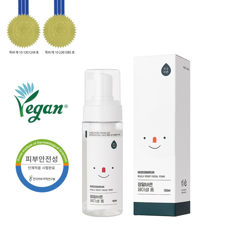 All correct Modubun Bubble Foam Cleansing Mildly acidic, hypoallergenic morning