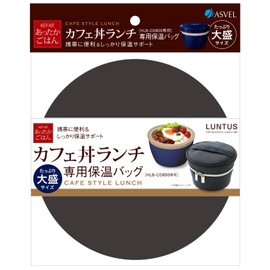 ASVEL LANTUS Cafe Bowl Lunch Insulated Bag For HLB-CD800, Navy