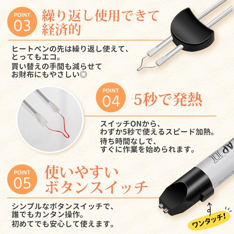 Eitoism Heat Pen, Leather Craft Tool, Easy Button Type, Thread