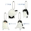 Sinada Global Mochi Cat Acrylic Key Chain Sitting MNAK-0068S