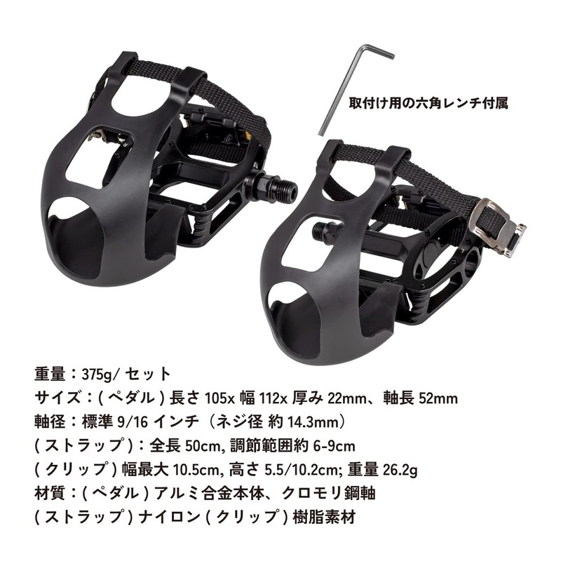 GORIX Flat Pedal Toe Clip Set with Strap, Bicycle Pedal,