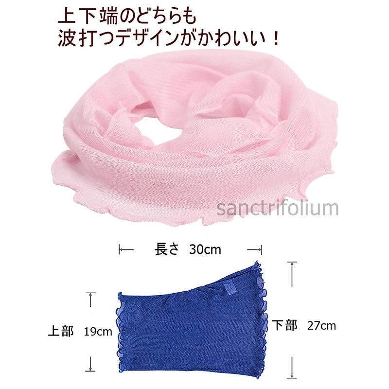 sanctrifolium 100% Silk Neck Cover, Snood, UV Protection, Cold Protection,