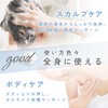 ドリテック(dretec) 2wayスカルプブラシ 頭皮ブラシ シャンプーブラシ ボディーマッサージ キャップ付 浴室用ブラシ 入浴用 頭皮ケア ブラッシング