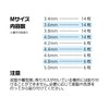 Haikyu Parts 2DD-06 2DD Sticker 06 Mesh M 1 Piece