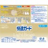 快適ガードマスク ふつうサイズ ライトベージュ 30枚入 カラーマスク