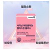 LFD partner company Healthy Hug Shining Young Collagen Elastin Plus