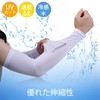JISONCASE Men's Arm Cover, Arm Sleeve, Cold Feeling, Baseball Arm
