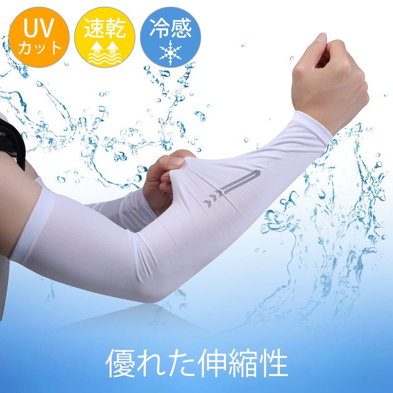 JISONCASE Men's Arm Cover, Arm Sleeve, Cold Feeling, Baseball Arm