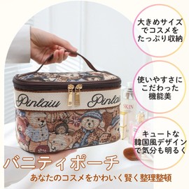 All Trust Makeup Pouch, Makeup Pouch, Vanity Pouch, Large Capacity, Korean Cosmetic Pouch, Bear