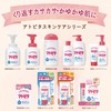 【Large Capacity】atopita (アトピタ) Moisturizing Full Body Foam Soap Refill 600ml