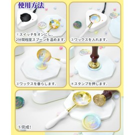 Kandar Sealing Wax Set [All In One Complete Set Recommended by Experts and Authors] Stamp Head, Wax Seal, Bulk Wax Seal, Letters, Invitations, Blessings, Confessions, Letters, Decoration, DIY Instruction Manual Included (A Set of Electric Furnace))