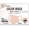 Anshiya Pink Beige Mask, 3-Layer Non-woven Mask, Stylish Mask, Unisex,