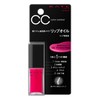 ケイト CCリップオイル 02 TRANS PINK 透明感のあるピンク