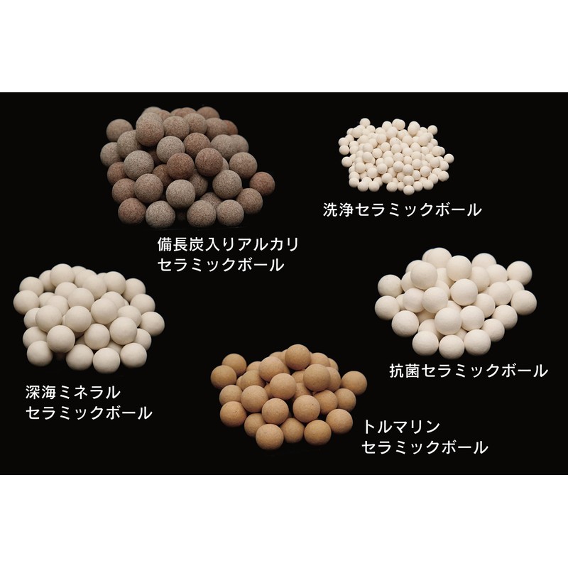 BIO CERA Laundry Ball Binchotan