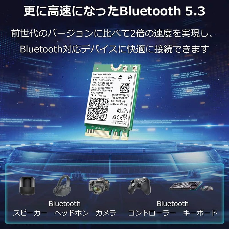 Intel Wi-Fi 6E AX210NGW Wireless LAN M.2 WiFi Wireless Card