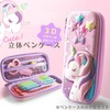 Unicorn Pencil Case, Pen Case, Girls, Pink, Pencil Case, 3D