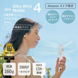 【Exclusivo de Amazon.com】Ventilador de mano Rhythm (RHYTHM) 2026 gran flujo de aire silencioso 3 WAY (mano para el cuello y escritorio) fabricante doméstico 5 niveles de flujo de aire compatible con