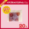 Taka Foods Strawberry Mix Jam (0.5 oz (15 g) x