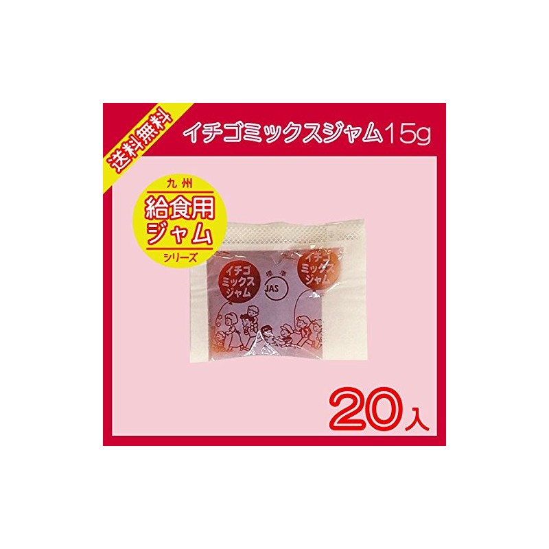 Taka Foods Strawberry Mix Jam (0.5 oz (15 g) x