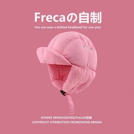 Unisex Padded Winter Camping Earflap Balaclava Hat lf2877 Free Size/Beige White 3ea