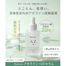 Kirei Delabo Bmuse Azelenic Acid Serum, Beauty Serum, 1.0 fl oz (30 ml), Azelenic Acid, 20% Azelenic Acid Derivative, Serum, Pores, Sebum, Glossy, Smooth, Made in Japan