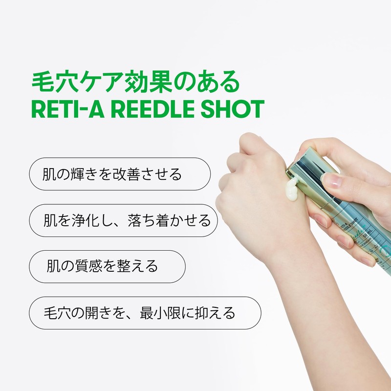 VTCOSMETICS Reedle Shot Serum, Pores, Suppleness, Skin Care, Infusion Solution,