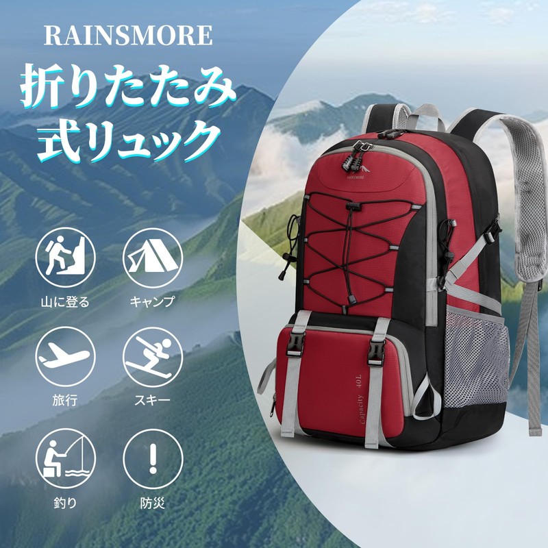 RAINSMORE Men's Backpack, Folding Backpack, 10.6 gal (40 L), Mountain
