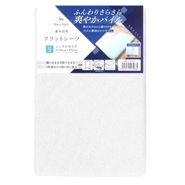 Merry Night 372004-06 Sheet Flat Sheet Pile Fabric White for Futon Single Size Approx. 59.1 x 98.4 inches (150 x 250 cm), 100% Cotton, Fluffy, Smooth, Washable, All Seasons