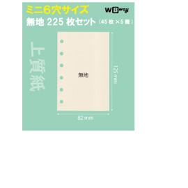 WBway Notebook Refill, Mini 6 Hole Size, Plain, Blank Paper, Set of 5, 225 Sheets, 6 Holes, System Notebook, Notepad Refill, Pocket Size, Filling, A7 (Plain)