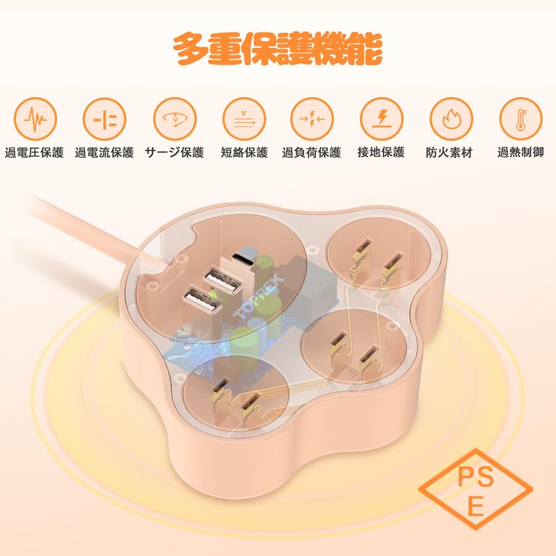 TOPREK Cat Paw Shaped Power Strip, Pink, USB Outlet, Extension