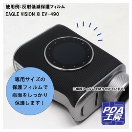 PDA Kobo EAGLE Vision Xi EV-490 Compatible Crystal Shield Protective Film Glossy Made in Japan
