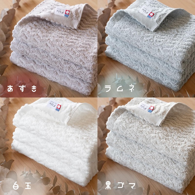 [oruta] Imabari Towel, Certified Face Towel, Set of 3, FUu
