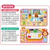 Agatsuma (AGATSUMA) Anpanman Daily Life Magnet [2023]