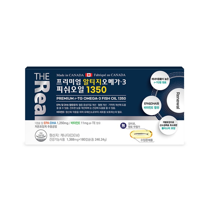 The Real Premium Altige Omega 3 Fish Oil 1350 180