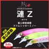 Daiwa Z60S Red Glow Lure, Tsukiza Bijin