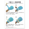 Asuniko Nursing Mittens, Gloves, Gloves, Restraints, Scrunching, Tubing, Prank, Self-Harm