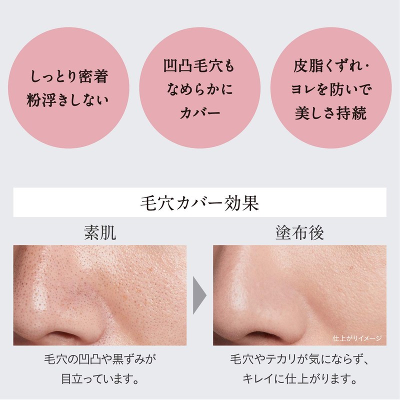 ESPRIQUE PO-205 Synchrofit Pact EX Foundation Pink Ochre Refill 0.3