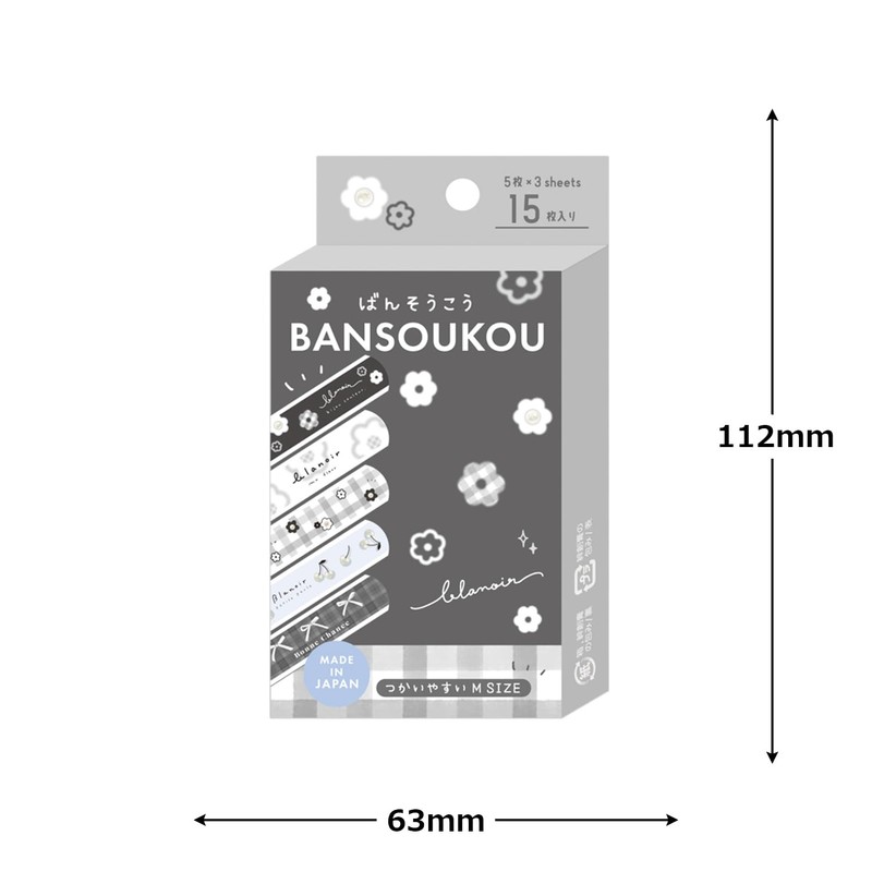 Kamio Japan 226726 Bandage Plaster BLANOIR