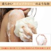 MIKA & MAYA Silk Body Towel, Made in Japan, Soft,