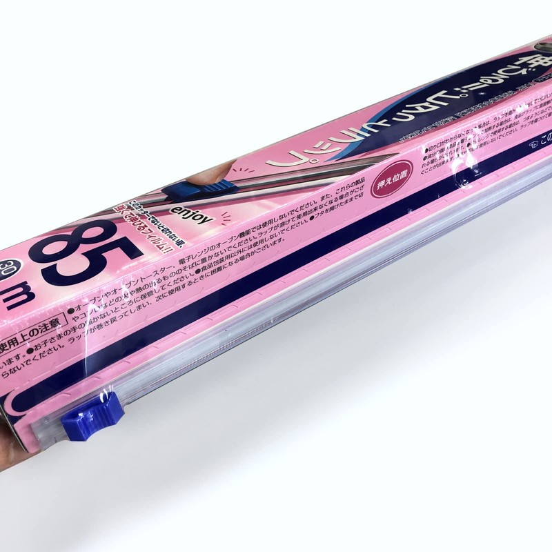 Stretch Pitta Wrap 11.8 inches x 29.4 ft (30 cm