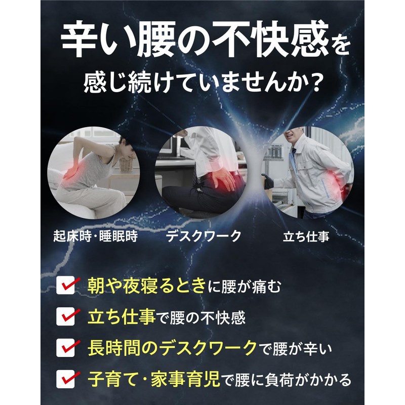 Meditect メディテクト 【整体師監修】 腰サポーター 腰ベルト ヘルニア 腰・頸椎用 骨盤ベルト 滑車式 コルセット