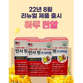 Insawon Premium Teeth Bone Gum Nutrient 1500mg / 인사원 프리미엄 치아 뼈 잇몸영양제 1500mgX180정 [6개월분]+무료증정 20일분