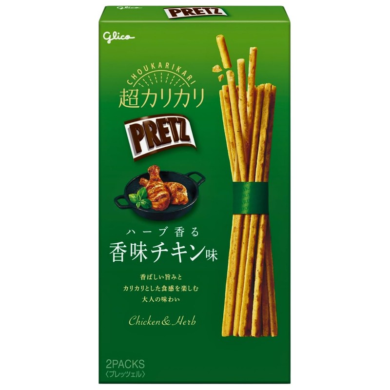 Ｍｏｎｏｌｏｇ Sｔｙｌｅ 江崎グリコ プリッツ 5種類アソートセット 【(1)旨サラダ 64g (2)ロースト 塩バター 57g