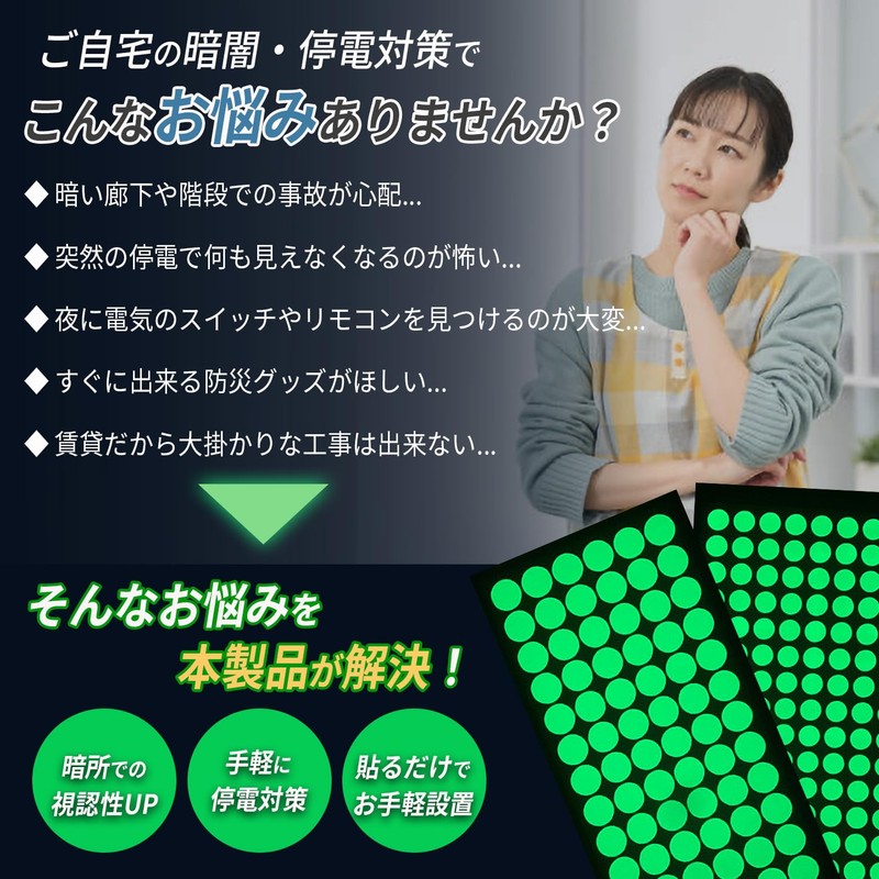 happykoko Luminous Stickers, Luminous Stickers, Luminous Stickers, Luminous Glow, Glow