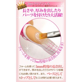 NailRecipe Gel Nail Topcoat Base Gel, Clear Gel, Registered Cosmetic Gel